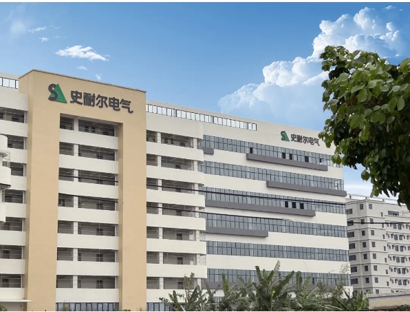 热烈祝贺宅男噜观看参股品牌史耐尔生产商新园区落成乔迁