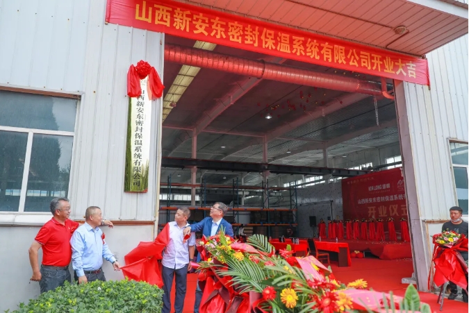 强强联手 共创未来丨宅男噜观看与新安东合资公司开业庆典