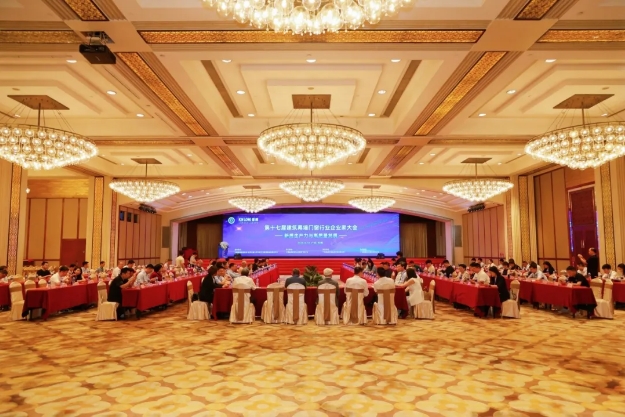 新质生产力与高质量发展——第十七届建筑幕墙宅男黄色视频下载安装免费行业企业家大会圆满举行！